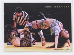 NAHO YAMADA No.137 - Woman's Pro Wrestling MARIGOLD Collection Card - Image 3