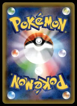 UNIDENTIFIED FOSSIL Double Blaze DOUBLE BLAZE JAPANESE POKEMON TCG - Image 2