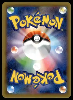 SWITCH 097/127 V STARTER DECKS JAPANESE POKEMON TCG - Image 2