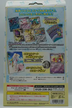 Collection File Set Lillie Battle Partners 6 Packs Pokemon Cards Game Japan New - Image 2