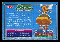 MP - Pokemon Japanese Vespiquen VS Heracross No. 032 Topsun Top Sun Anime Battle - Image 2