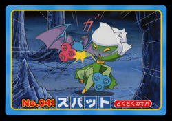 LP - Pokemon Japanese Zubat VS Roserade No. 041 Topsun Top Sun Anime Battle - Image 1