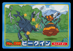 NM - Pokemon Japanese Vespiquen VS Heracross No. 032 Topsun Top Sun Anime Battle - Image 1