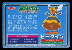 NM - Pokemon Japanese Vespiquen VS Heracross No. 032 Topsun Top Sun Anime Battle - Image 2