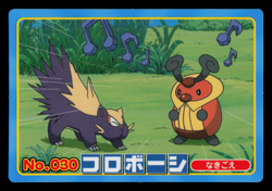 LP - Pokemon Japanese Kricketot VS Stunky No. 030 Topsun Top Sun Anime Battle - Image 1