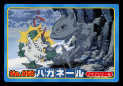 NM - Pokemon Japanese Steelix VS Abomasnow No. 050 Topsun Top Sun Anime Battle - Image 1