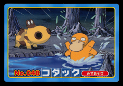 NM - Pokemon Japanese Psyduck VS Hippopotas No. 048 Topsun Top Sun Anime Battle - Image 1
