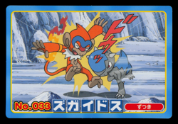 NM - Pokemon Japanese Cranidos VS Monferno No. 033 Topsun Top Sun Anime Battle - Image 1