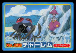 NM - Pokemon Japanese Medicham VS Tentacruel No. 039 Topsun Top Sun Anime Battle - Image 1