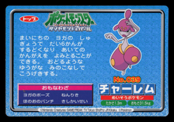 NM - Pokemon Japanese Medicham VS Tentacruel No. 039 Topsun Top Sun Anime Battle - Image 2