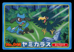 LP - Pokemon Japanese Murkrow VS Riolu No. 042 Topsun Top Sun Anime Battle - Image 1