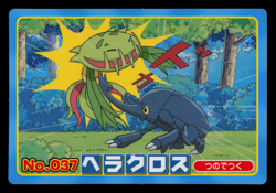 NM - Pokemon Japanese Heracross VS Carnivine No. 037 Topsun Top Sun Anime Battle - Image 1