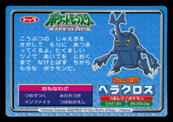 NM - Pokemon Japanese Heracross VS Carnivine No. 037 Topsun Top Sun Anime Battle - Image 2