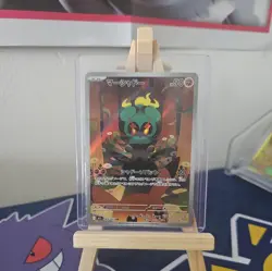 MARSHADOW AR 069/063 | MINT | Mega Brave M1L | Japanese Full Art Pokemon Card - Image 1