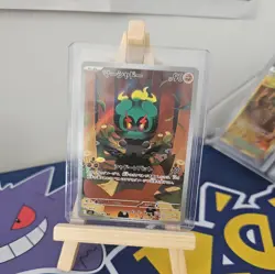 MARSHADOW AR 069/063 | MINT | Mega Brave M1L | Japanese Full Art Pokemon Card - Image 1