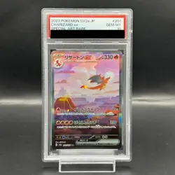 Pokemon Card Charizard SAR AR PSA10 5c2001e1a7bff832dd30dc90df7e4d74 - Image 1