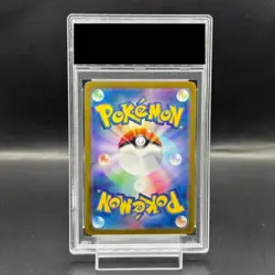 Pokemon Card Charizard SAR AR PSA10 5c2001e1a7bff832dd30dc90df7e4d74 - Image 2