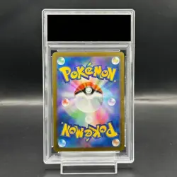 Pokemon Card Lillie SAR AR PSA10 6e9565a48ce04a13c1cdafd4e97ac211 - Image 2