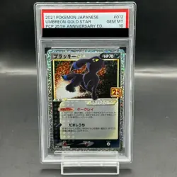 Pokemon Card Umbreon 012 025 s8a-P Promo PSA10 Japanese 85f569dc9d8d985920de27e - Image 1