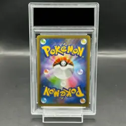 Pokemon Card Umbreon 012 025 s8a-P Promo PSA10 Japanese 85f569dc9d8d985920de27e - Image 2