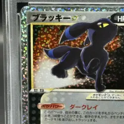 Pokemon Card Umbreon 012 025 s8a-P Promo PSA10 Japanese 85f569dc9d8d985920de27e - Image 3
