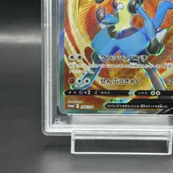 Pokemon Card Lucario V 304 S-P Promo PSA10 Japanese e2839e10cc1e3a0c8562697eb44 - Image 5
