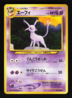 Espeon Neo File 2 #196 Japanese Pokemon Card - Image 1
