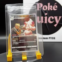 Pokemon TCG S-Chinese Card Milcery CSMC 005/012 Alcremie From Card Set Gift Box - Image 1