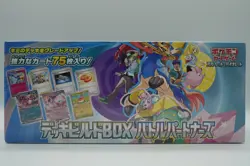 Battle Partners Deck Build Box Pokemon Card Japanese TCG Sv9 New Sealed Shrink - Image 1
