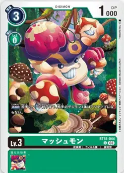 Digimon Card Game BT15-044C Mashmon (C Common) Booster 15th "Exceed Apocalypse" - Image 1