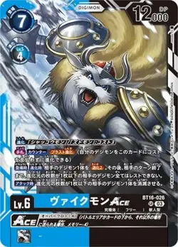 Digimon Card Game BT16-026 Vaikemon ACE SR - Image 1
