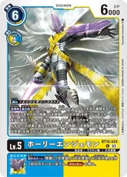 Digimon Card Game BT16-024 Holy Angemon U - Image 1