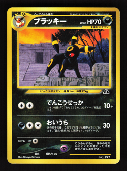 Umbreon Neo File 2 #197 Japanese Pokemon Card - Image 1