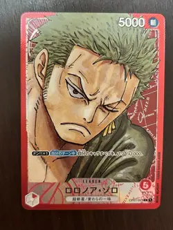 Roronoa Zoro [PAR] Parallel OP01-001 L ONE PIECE Card ROMANCE DAWN Japan - Image 1