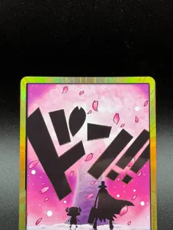 One Piece Card Game DON!! Card Parallel Chopper Hiluluk Cherry Blossom Design - Image 2