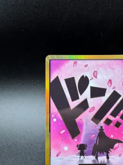 One Piece Card Game DON!! Card Parallel Chopper Hiluluk Cherry Blossom Design - Image 4