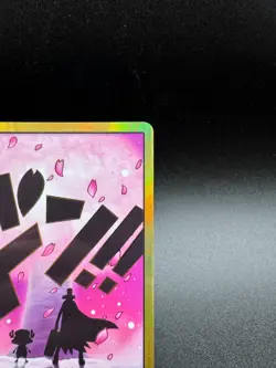 One Piece Card Game DON!! Card Parallel Chopper Hiluluk Cherry Blossom Design - Image 5