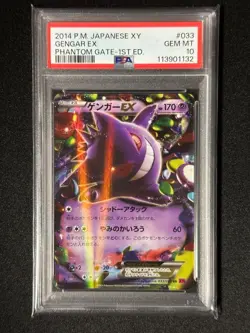 Gengar EX PSA 10 1st Edition Phantom Gate Pokemon Card 033/088 - Image 1