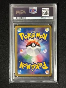 Gengar EX PSA 10 1st Edition Phantom Gate Pokemon Card 033/088 - Image 2