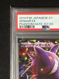 Gengar EX PSA 10 1st Edition Phantom Gate Pokemon Card 033/088 - Image 3
