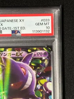 Gengar EX PSA 10 1st Edition Phantom Gate Pokemon Card 033/088 - Image 4