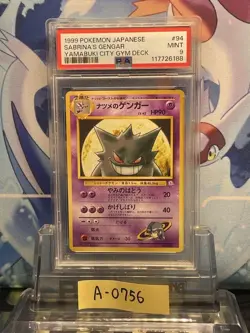 1999 PSA 9 Sabrina's Gengar Japanese Gym Deck #94 Pokemon Card #94 - Image 3