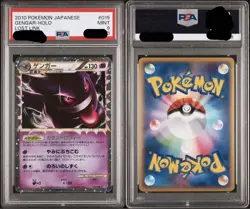 2010 Pokemon Japanese Gengar Lost Link Holo Card PSA 9 Mint #015 - Image 1