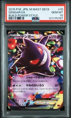 Gengar EX PSA 10 Pokemon Card 2015 M Master Deck Build Power Style #010 - Image 3