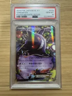 Pokemon Card Gengar EX XY4 1st Edition PSA 10 Mint Phantom Gate #033 - Image 1
