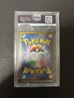 PSA 10 Gengar #094/165 Master Ball Mirror SV2a Pokemon Card #094 2024 - Image 2