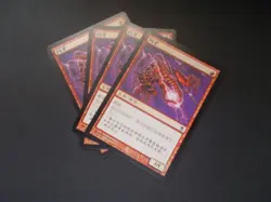 Glitterfang x MTG Saviors of Kamigawa Red Common Creature LP Chinese - Image 1