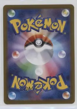 Dreepy Japanese Master Ball Foil Pokemon SV8a: Terastal Fest ex #118 - Image 2