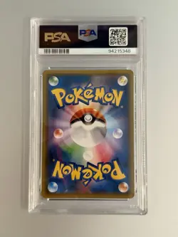 Pokemon Hoopa Archdjinni/Rings Giveaway Japanese Full Art Promo 155/XY-P PSA 10 - Image 2