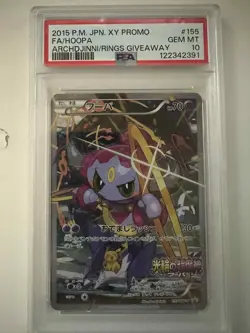 Pokemon Hoopa Archdjinni/Rings Giveaway Japanese Full Art Promo 155/XY-P PSA 10 - Image 1